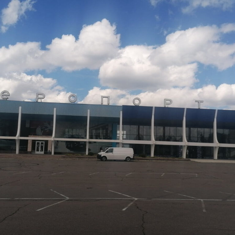 prochiskta-trub-aeroport